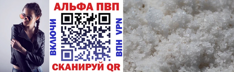 Купить закладку Кокаин  Меф  A-PVP  Канабис  ГАШ  Полесск