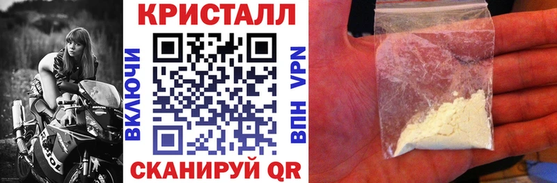 Амфетамин 98%  Купить закладки  Полесск 