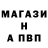 Амфетамин 98% Shura Kamen
