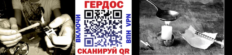 ГЕРОИН хмурый  Купить где  Полесск 