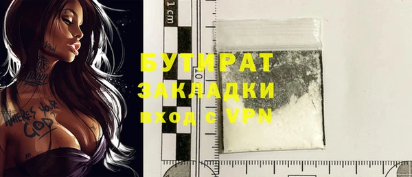 COCAINE Володарск