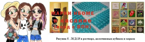 COCAINE Володарск
