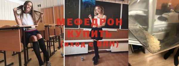 герыч Волоколамск