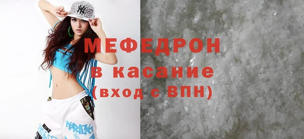 COCAINE Володарск