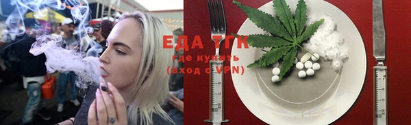 герыч Волоколамск