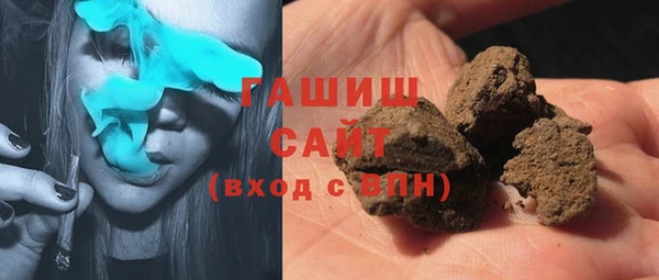 герыч Волоколамск