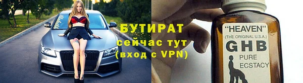 мефедрон Волосово