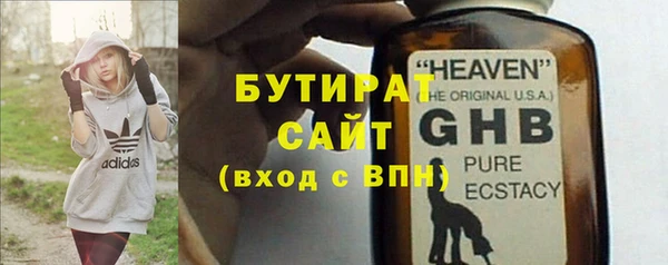 мефедрон Волосово