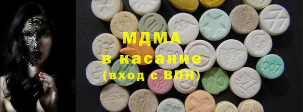 COCAINE Володарск