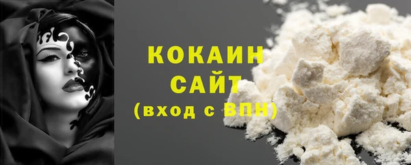 герыч Волоколамск