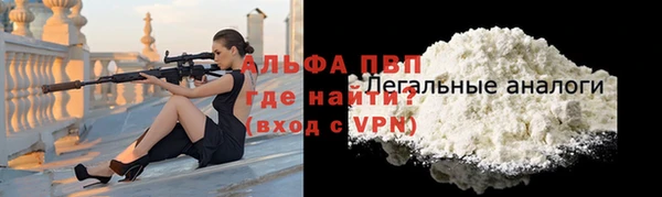 герыч Волоколамск