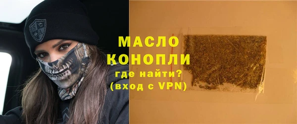 герыч Волоколамск
