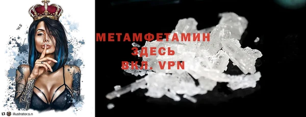 герыч Волоколамск