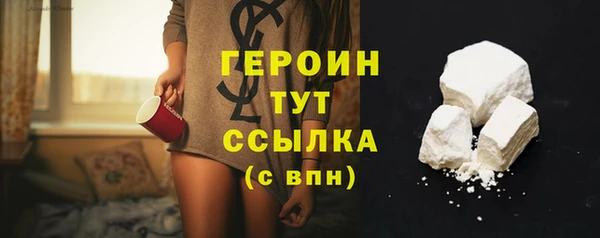 герыч Волоколамск