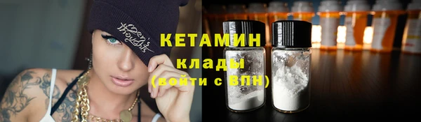 мефедрон Волосово