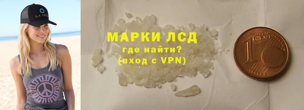 COCAINE Володарск