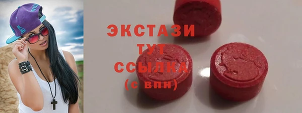 герыч Волоколамск
