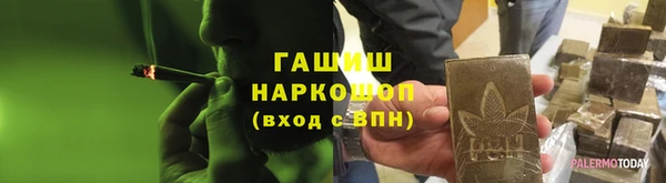 герыч Волоколамск