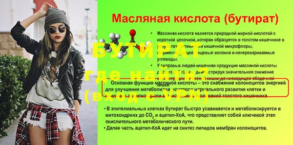 герыч Волоколамск
