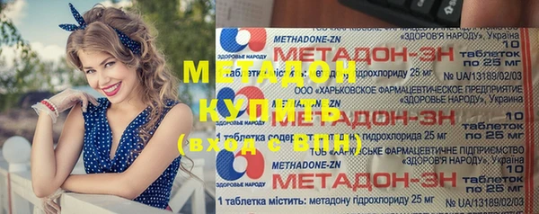 мефедрон Волосово