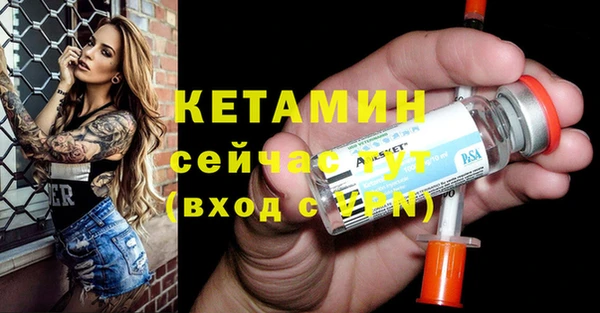 герыч Волоколамск