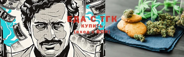 COCAINE Володарск