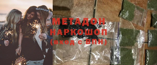 герыч Волоколамск