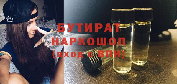 COCAINE Володарск