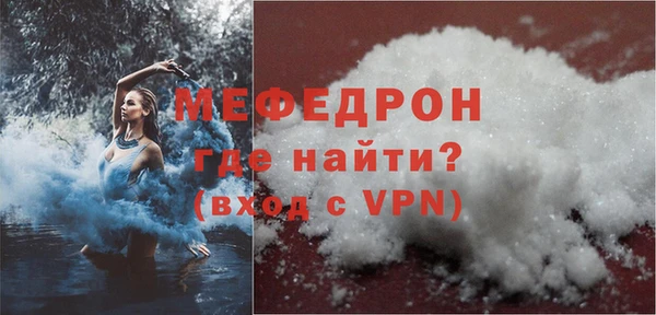 COCAINE Володарск