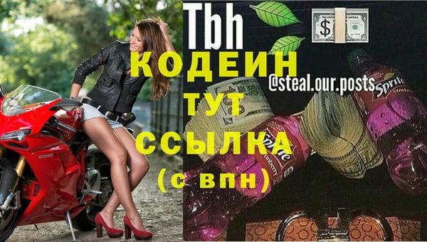 герыч Волоколамск
