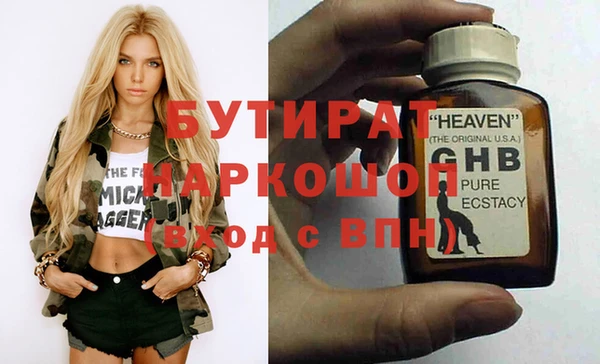 герыч Волоколамск
