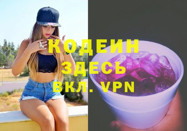 мефедрон Волосово