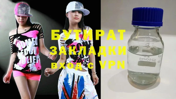 COCAINE Володарск