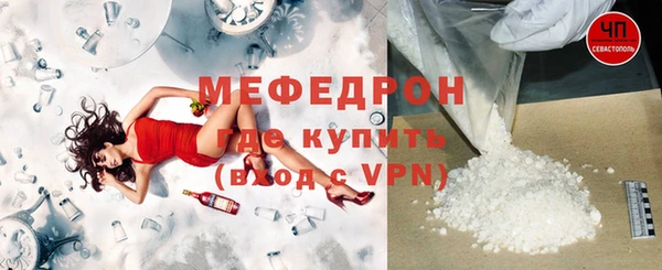 герыч Волоколамск