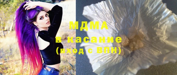 COCAINE Володарск