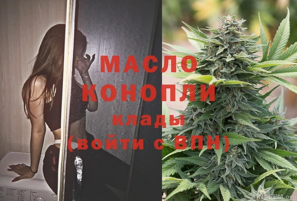 COCAINE Володарск