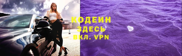 герыч Волоколамск