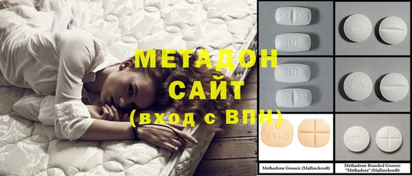 мефедрон Волосово