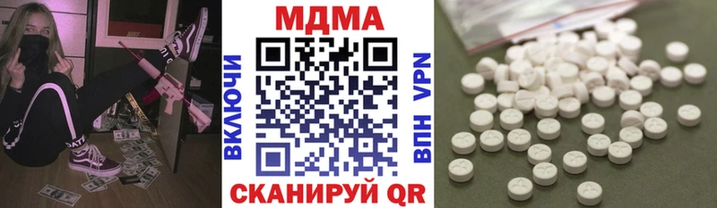Купить где  Полесск  МДМА VHQ 