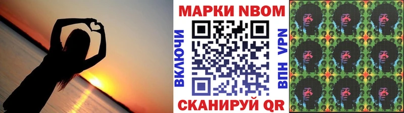 Купить где  Полесск  Марки 25I-NBOMe 1,8мг 