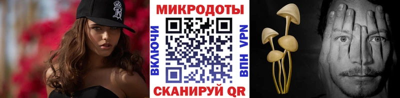 Псилоцибиновые грибы MAGIC MUSHROOMS Полесск
