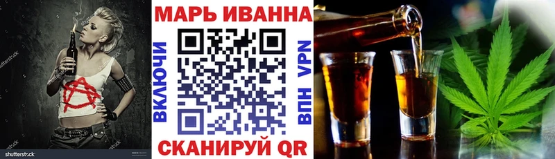 Каннабис THC 21% Полесск