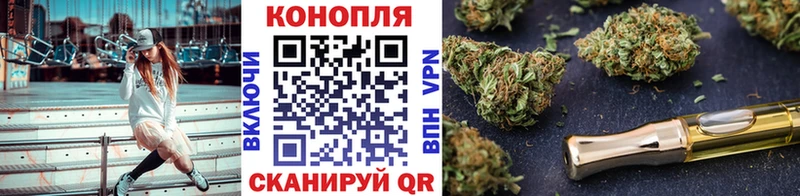 Шишки марихуана THC 21%  Купить  Полесск 